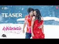 Ushaparinayam official movie teaser  sree kamal  tanvi akaanksha  vijaya bhaskar k  rr dhruvan