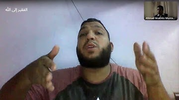الرعاية لتجويد القراءة للإمام مكي بن أبي طالب (1) || قراءة وتعليق حسن عثمان الأزهري