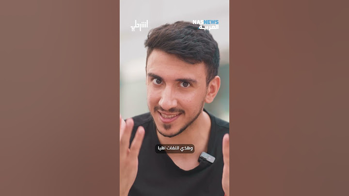 لماذا موريتانيا ليست عربية؟