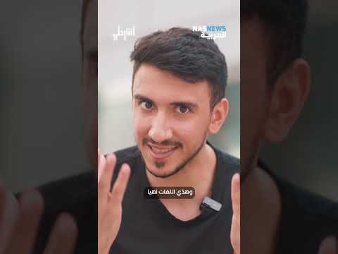 فيديو: من هو سيدي ميوز كثيرا؟