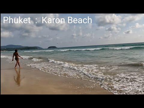 ภูเก็ต2022 หาดกะรน ภูเก็ต ทรายขาวละเอียด ,เที่ยวภูเก็ต, ทะเลภูเก็ต,หาดภูเก็ต@Phuket Thailand Journey