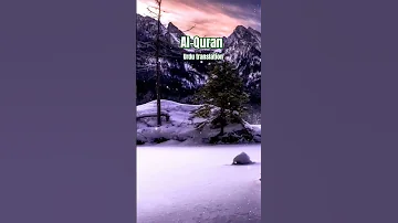 Quran Surah Taghabun Verse 1 4 Onlinequran 