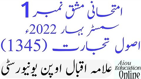 Aiou Code 1345 Assignment No 1 Spring 2022 | Subject Principal of Commerce