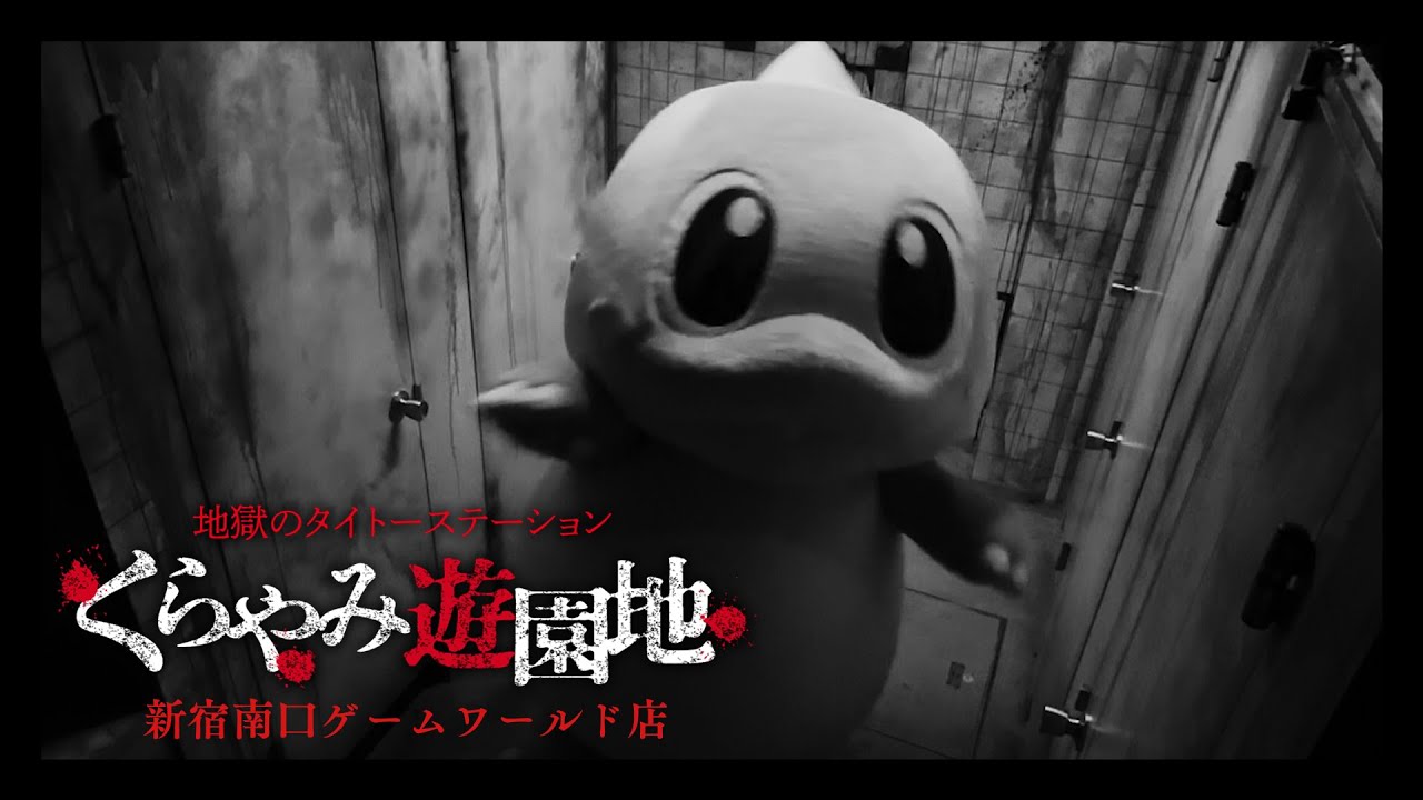 最恐のホラーエンタメスポットが新宿にオープン!?リアルすぎるホラーアトラクションにバブルンが挑戦した結果…【English subs】