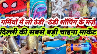 जल्दी आओ बहनो😘 || TODAY LATEST SUNDAY SADAR CROCKERY MARKET DELHI AADYA || SADAR BAZAR  WHOLESALE