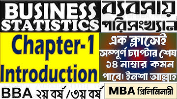 Business Statistics (Chapter 1) ∣∣ এক ক্লাসেই ১৪ নাম্বার কমনের সম্ভাবনা ∣∣ BBA All Year ∣∣