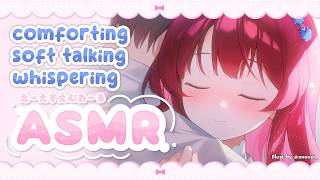【Binaural ASMR】Aku mau hapus rasa capek kamu... Sampe bobo ya? 💙 | Soft Voice Chit Chat screenshot 1