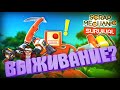 Мнение / Обзор Scrap Mechanic