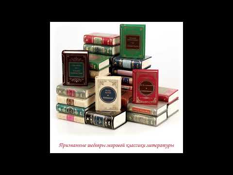 Видеосюжет «Вершина сентиментализма в истории русской литературы»