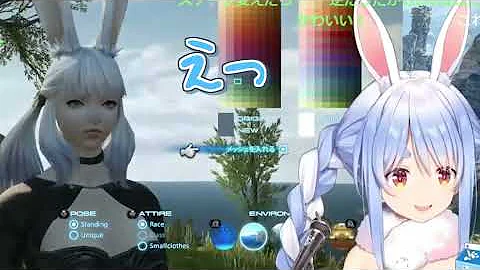 キャラメイクで自分の身体を完全再現 してどエロいねーちゃんを召喚する兎田ぺこら ホロライブ 切り抜き動画 Ff14 兎田ぺこら Mp3 キャラメイクで自分の身体を完全再現 してどエロいねーちゃんを召喚する兎田ぺこら ホロライブ 切り抜き動画 Ff14 兎田ぺこら Mp3