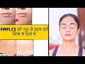 My skin care routine इसके सामने महंगा फेशियल कराना भूल जाओगे  😱skin whitening remedy👌 #glow 1