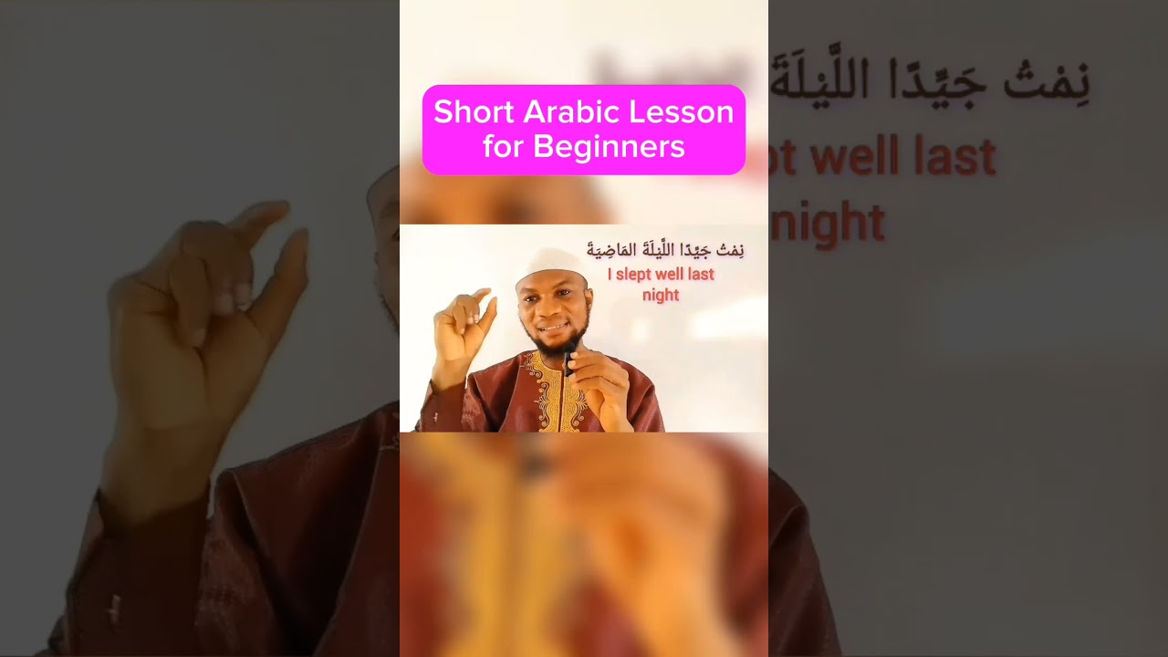 Arabic Lessons for Beginners in English #Common Arabic Words #Learn Arabic Fast #Basic Arabic #sleep