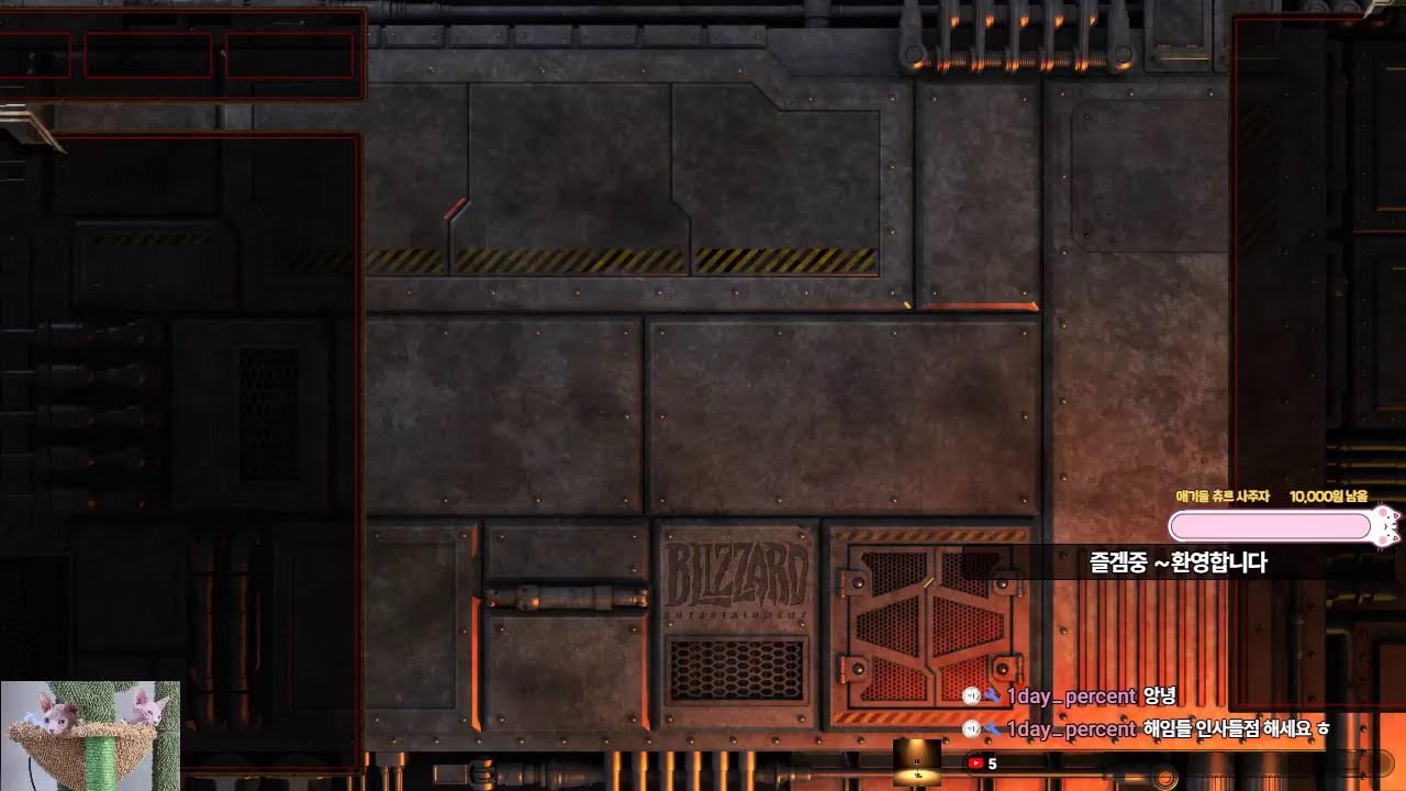 난다김Tv 헌터 스타 팀플 안녕하세요