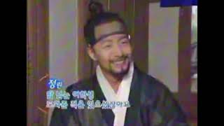 Untold Scandal Interview