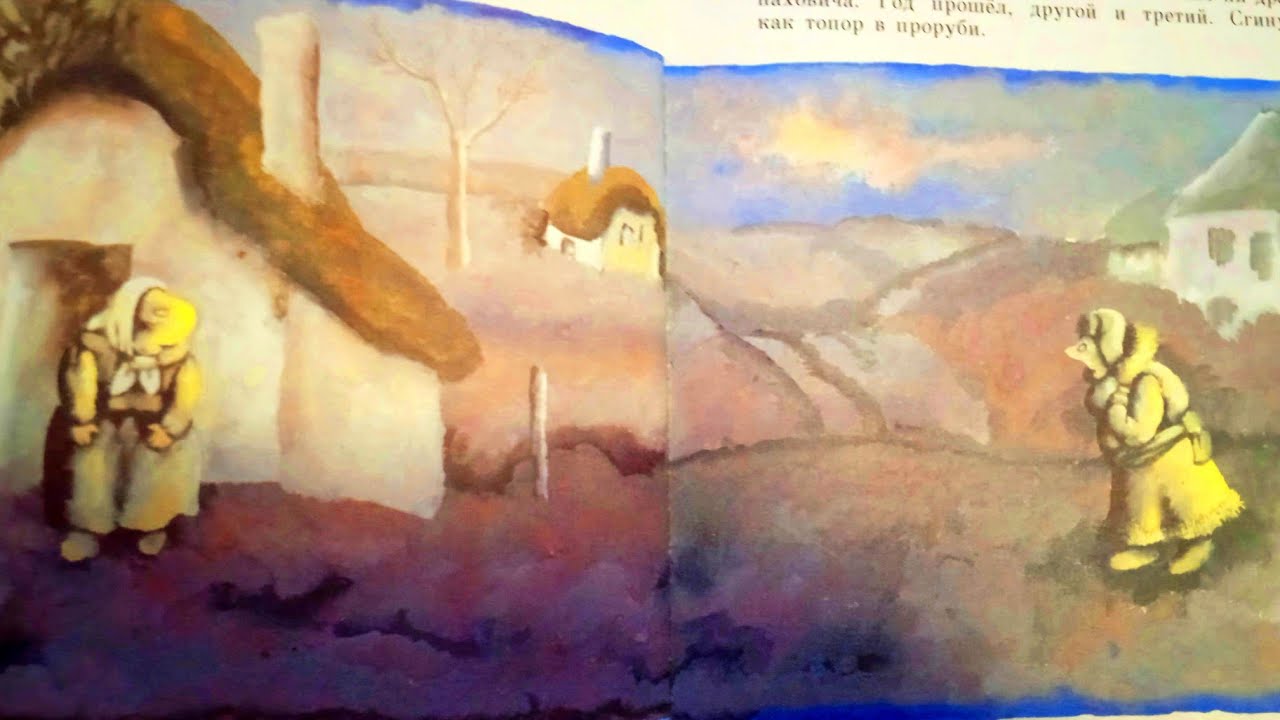 ПОСПЕШИШЬ -ЛЮДЕЙ НАСМЕШИШЬ. Польская сказка. - YouTube