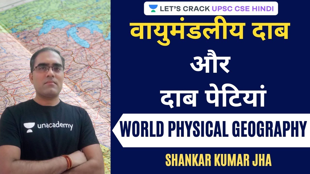 Atmospheric Pressure and Pressure Belts World Physical Geography