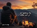 قصيدة مازلت أحبك