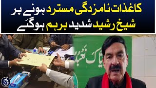 Sheikh Rasheed was furious when the nomination papers were rejected - Aaj News