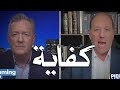 حتى أنصار إسرائيل سئموا أكاذيبها بيرس مورغان يواجه المتحدث الرسمي ويفضحه 