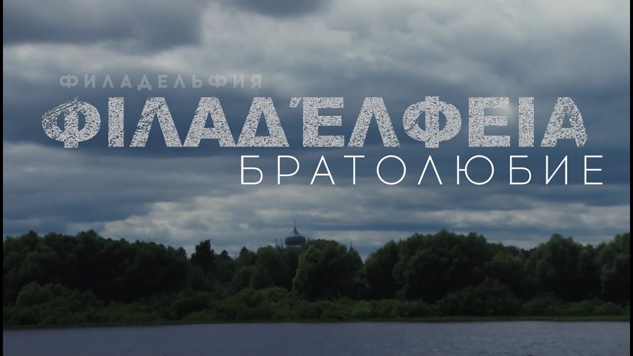 Фильм «Филадельфия» - YouTube