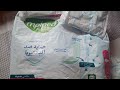 تجربتي فوط صحيه مولبيد النسائية واكتشاف عيب خطير فضيحه