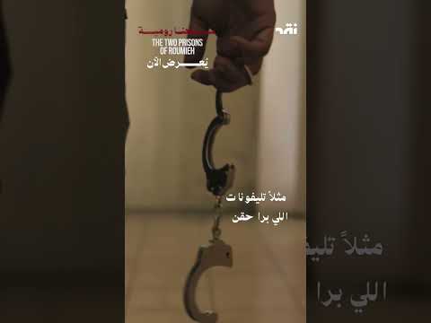 لا إنسانية ولا دولة