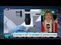 Λήξη συναγερμού για το ύποπτο κρούσμα κοροναϊού στον Ευαγγελισμό - Αρνητικά τα αποτελέσματα