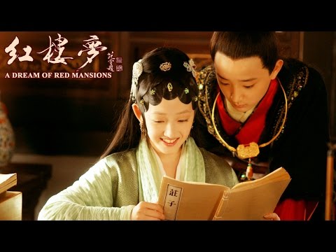 10版新《紅樓夢》EP01 於小彤/楊洋/蔣夢婕/楊幂/姚笛 超清--家庭/古裝