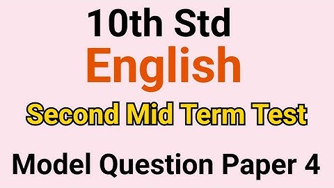 10th Std - English | Second Mid Term Test - Model Question Paper