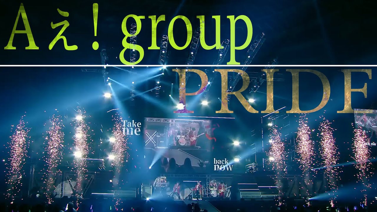 Ae Group W English Subtitles Pride Kansai Johnnys Jr Live 21 22 The Beginning Noroshi Youtube