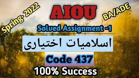 BA Islamiat Ikhtiari  Code 437 Solved Assignment No 1 Spring 2022