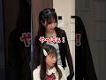学校行ってる間にヤバいことしてたおかあちゃん#あっぱれかなちゃん #shorts