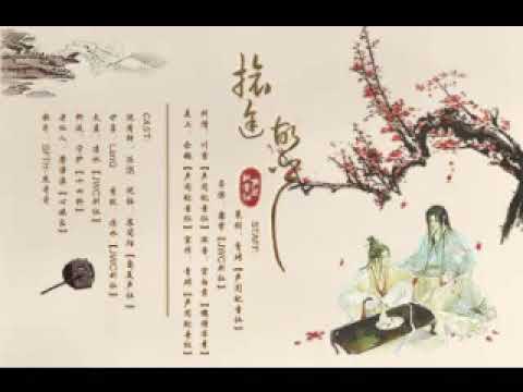 耽美剧情歌《旅途故乡·遇蛇》