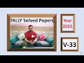 Tally Solved Assignment | Tally Assignment | Tally Practical Test | Tally Notes | Tally Teacher Note