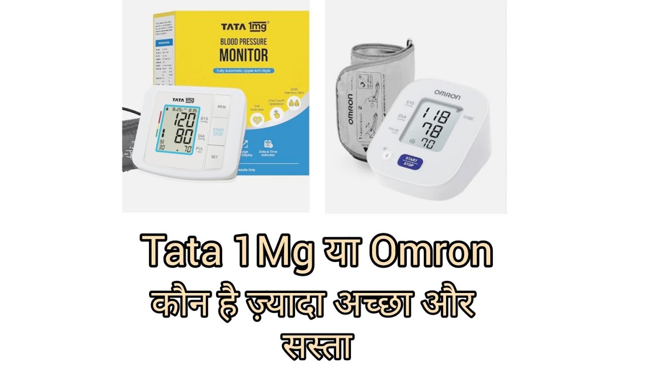 Tata 1mg vs. Omron BP Monitor: The ULTIMATE Comparison! Which One Should YOU Buy?