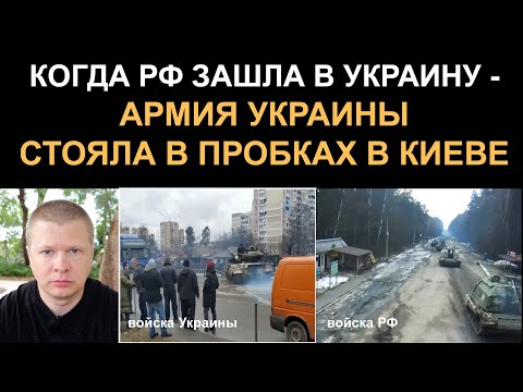 Предательство Зеленского -