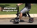 SWAGTRON SwagCycle Pro Folding Electric Bike Review