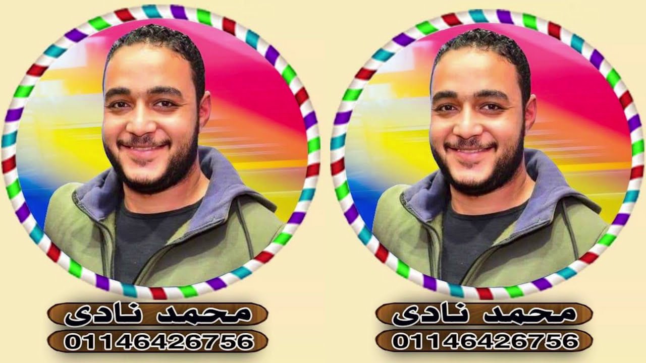 الشيخ محمود الشحات أنور | العشاء | عزاء حرم العمده عبدالستار أبوالنصر | شبرا خلفون_منوفية 23/10/2020