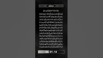 الآيات من 83 إلى 90 من سورة الأنعام - 15 - ترتيل - الشيخ مكاوي السنباطي (رحمة الله عليه)