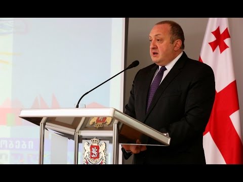 ფორუმი - \"საქართველოში ბავშვთა კეთილდღეობის გამოწვევების\" შესახებ