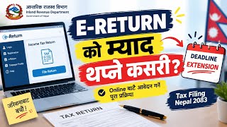 Details E-Return Filing को म्याद कसरी थप्ने | Tax Deadline Extension Nepal 2083 Update