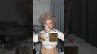 Я за здоровые и блестящие волосы! 👇🏼Маска для волос: #439242391Шампунь: #441166993
