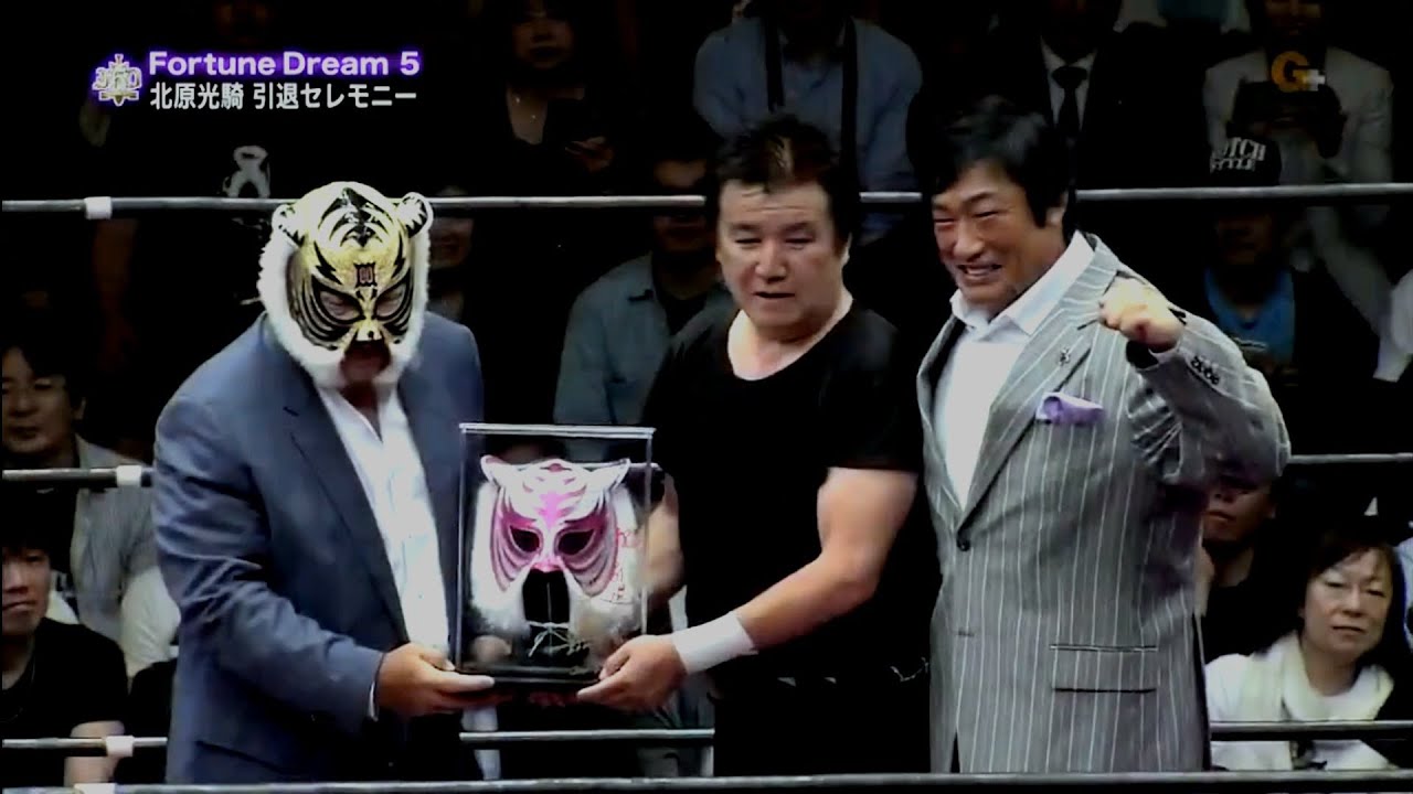 Koki Kitahara 北原光騎 Highlights