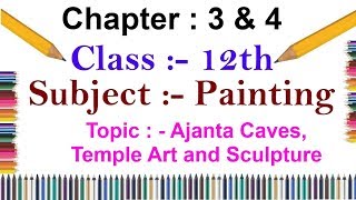 PAINTING : Ajanta Caves | Temple art & Sculpture | 12th Class | S2 CLASSES | Chapter 3 & 4 |