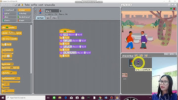 EP.2 สอนการใช้โปรแกรม Scratch เบื้องต้น บทสนทนาระหว่างสองคน 🐹🎈