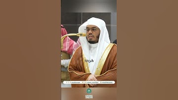 تلاوة خاشعة 🕊 سورة القدر 🕊  #للشيخ أ.د #ياسر_الدوسري