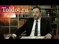 Авраам Начало пути Коротко и ясно 121 Авраам Начало пути Коротко и ясно 121