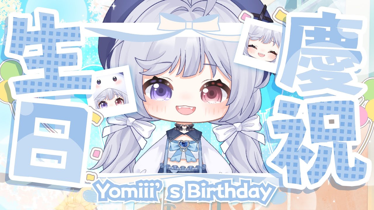 【生日慶祝🔹】祝我生日快樂~ - 悠蜜Yomi #馬來西亞vtuber #马来西亚vtuber | MYViki