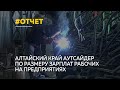 Зарплата вырастет больше чем у 160 тысяч работников бюджетной сферы