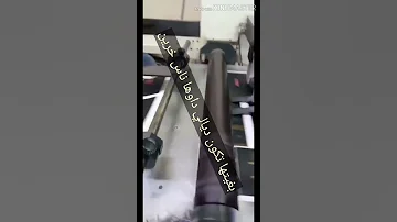 لقيتها في الفيسبوك عجبتني درت J Aime 